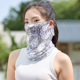 (Ice silk) Elegant white