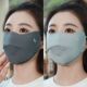 Eye protection angle mesh [dark gray + light gray]]