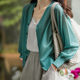 Summer lightweight breathable knitted cardigan women's sun protection shirt V-neck long sleeve solid color elegant casual coat women's wholesale fashion