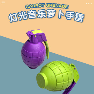 New Light Music Carrot Grenade Artificial Military Game Chicken Grenade Model Battle Toy Props