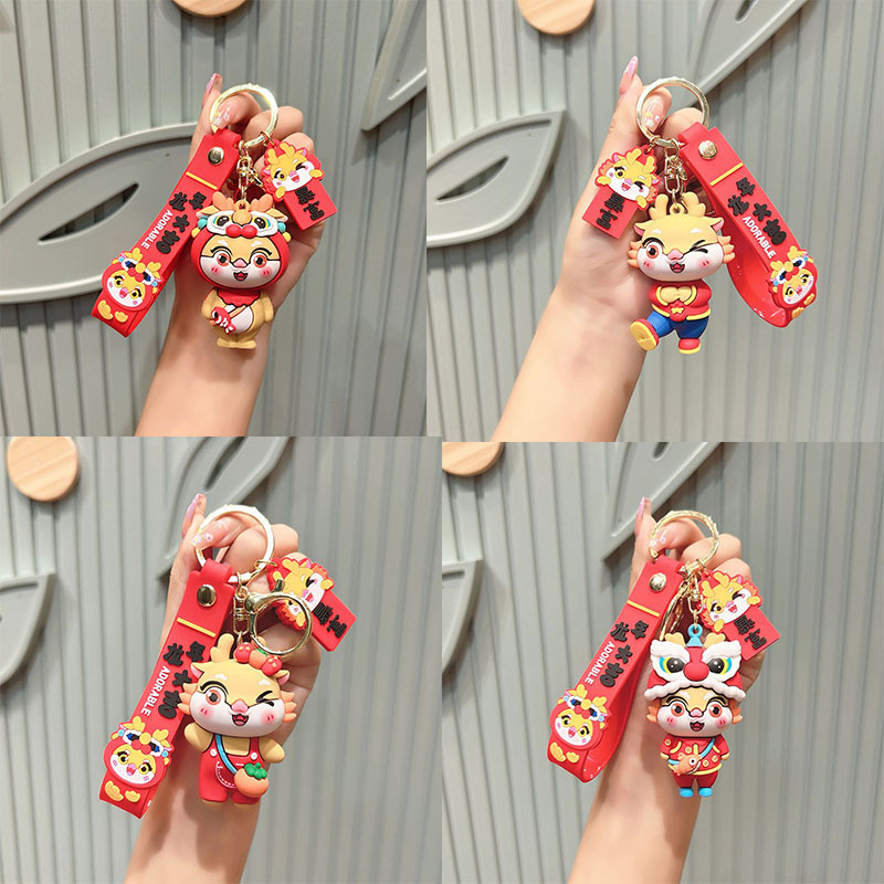 新年龍年可愛吉祥物玩偶小商品娃娃公仔批發鑰匙鏈鑰匙扣掛件掛飾