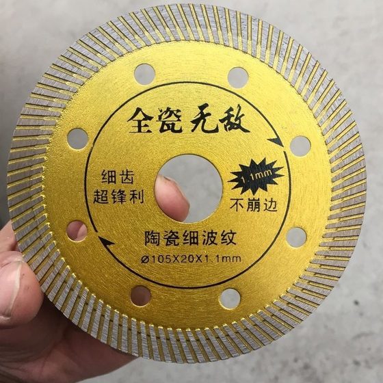 Diamond saw blade manufacturers wholesale corrugated dry slice all-ceramic microlite ceramic tile marble machine stone cutting blade
