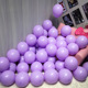 5-inch macaron purple (200 PCs/bag)
