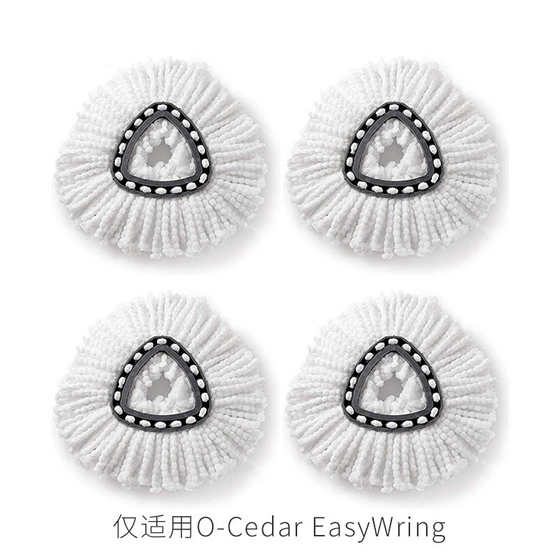 Adapted to vileda o-cedar triangle plate rotating mop head fiber replacement cotton head mop accessories