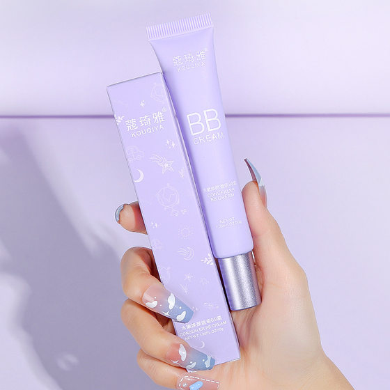 Kouqiya BB cream concealer does not take off makeup waterproof anti-sweat chi Jiuqiang moisturizing isolation air cushion genuine BB cream wholesale