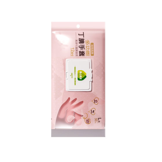 Household nitrile gloves wholesale rubber durable housework cleaning extended Ding Qing disposable gloves kitchen washing dishes