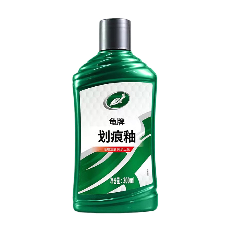 Turtle Brand Black and White Car Universal Car Wax Scratch Wax Car Paint Repair Scratch Removal Black Oxide Layer Artifact Coating Wax