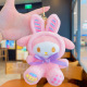 Plush Macaron Series-melody