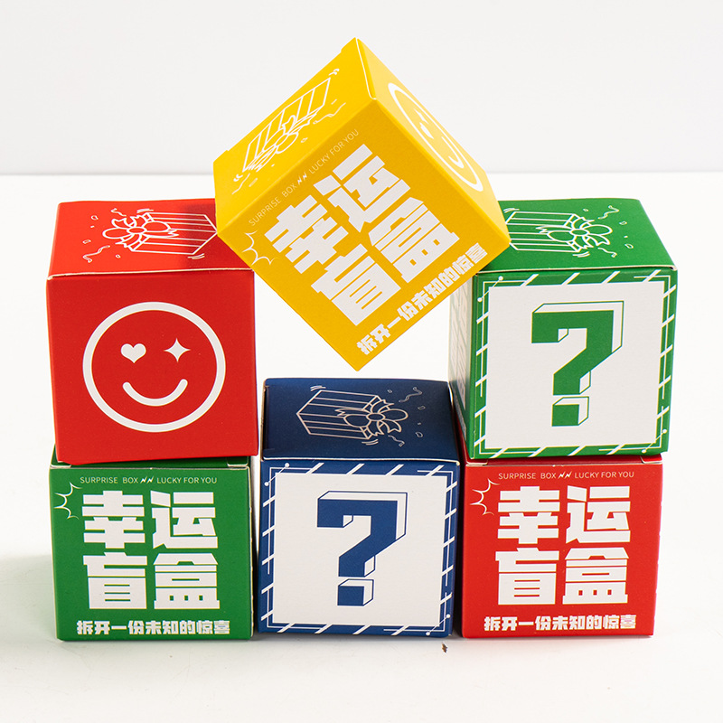 Blind Box Empty Box Wholesale Square Blind Box Packaging Box Hand-made Blind Box Activity Small Gift Small Batch Gift Box