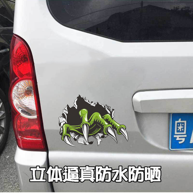個性創意劃痕貼汽車貼紙逼真搞怪鬼爪貼畫遮擋車尾保險槓裝飾刮痕