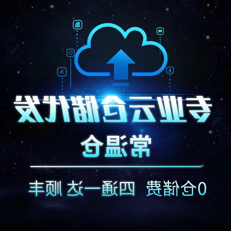 Support a generation of non-constant delivery cloud warehouse generation of full category supply chain 0 warehouse support return specialist hair