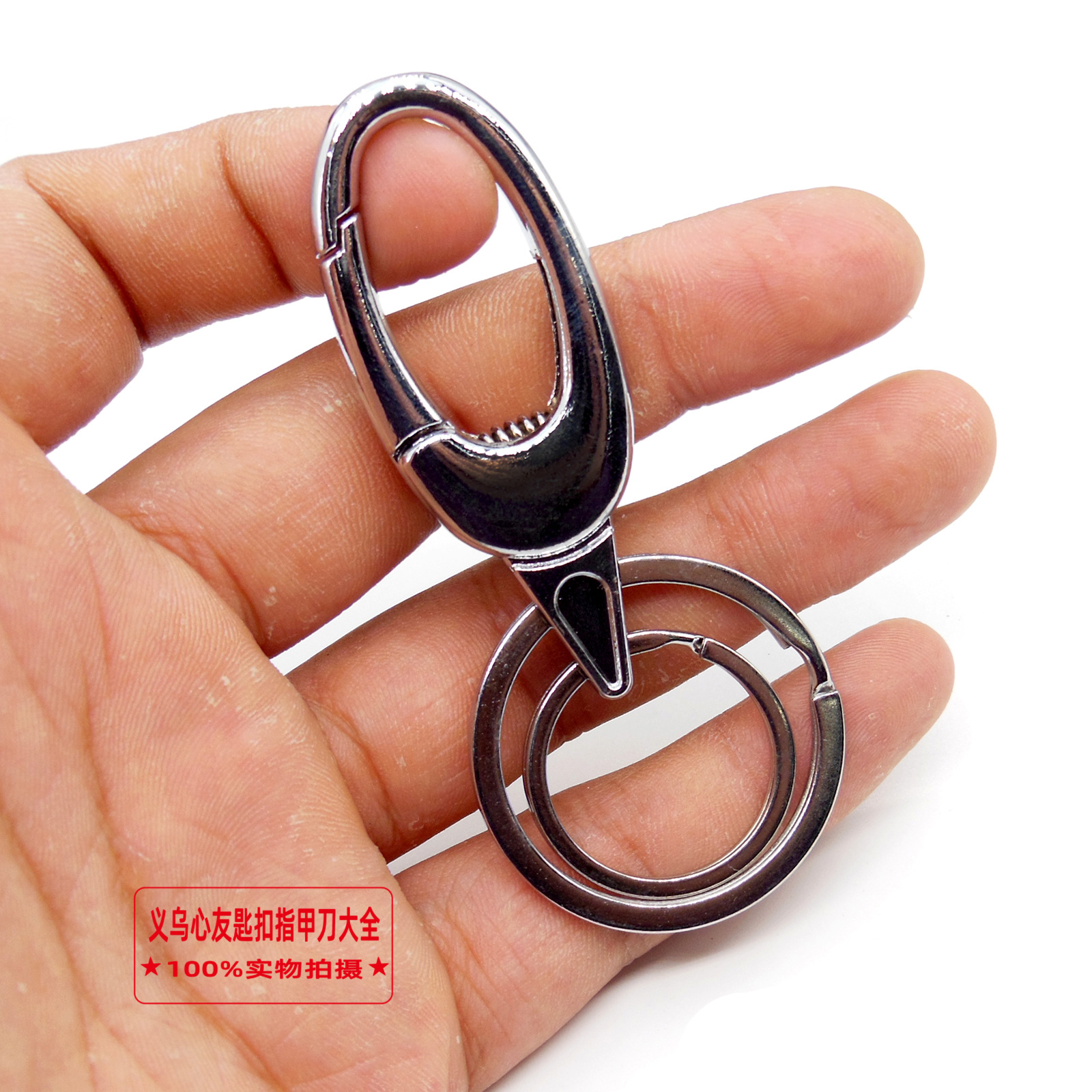 Firm One-piece Double-ring Metal Keychain Practical Waist Hanging Keychain Night Market Stall Two-dollar Store Department Store Source Wholesale