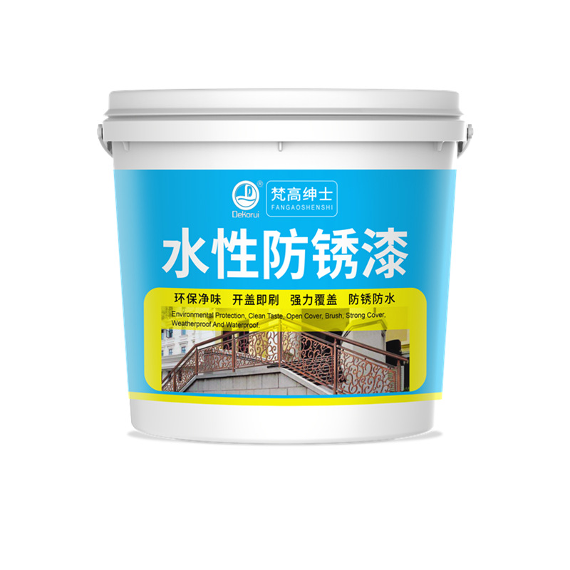Metallic paint anti-rust paint water-based paint railing iron doors and windows self-brushing iron paint rust-free waterproof anti-corrosion coating manufacturers