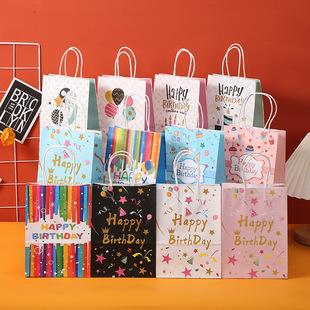 Kraft paper bag birthday party series portable gift bag birthday gift candy packaging gift bag wholesale