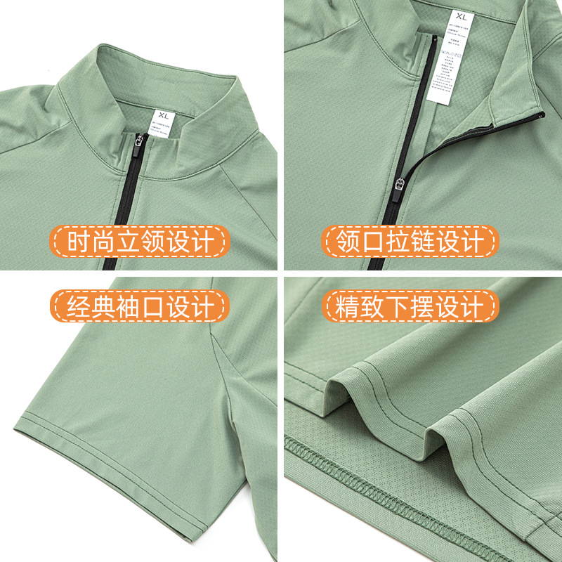 Summer New Style Vertical Collar Half Zipper Quick-drying Sports T-shirt Outdoor Fitness Running Short-sleeved Elastic Breathable Mountaineering Suit