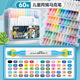 [soft and hard double head] 60 color portable box/opaque color can be stacked