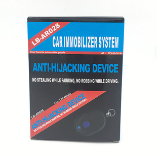 Factory wholesale LB-AR028 car engine dark lock anti-rob anti-rob South American best-selling INMOVILIZADOR