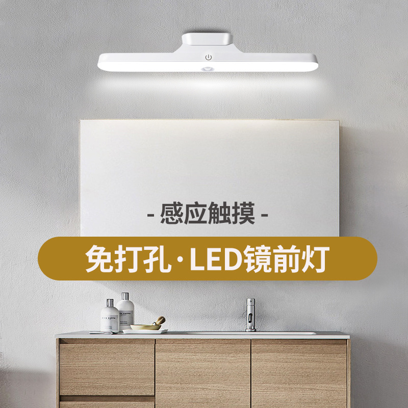 Remote control led mirror headlight fashion makeup lamp magnetic suction installation-free night light dormitory charging USB touch cool light