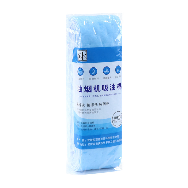Disposable Range Hood Oil Absorbing Cotton Dust-proof Dirty-proof Anti-leakage Blue Film Household Kitchen Kitchen Oil Cup Thickening Factory