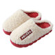 In stock letter cotton slippers for women autumn and winter indoor non-slip thick bottom for home couple cotton slippers for Men indoor and outdoor wear