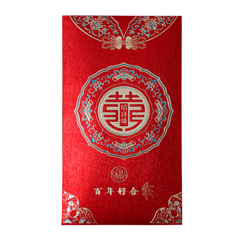 New wedding red envelope engagement changed to ten thousand yuan profit is the wedding creative happy word red envelope bag universal golden onion red envelope