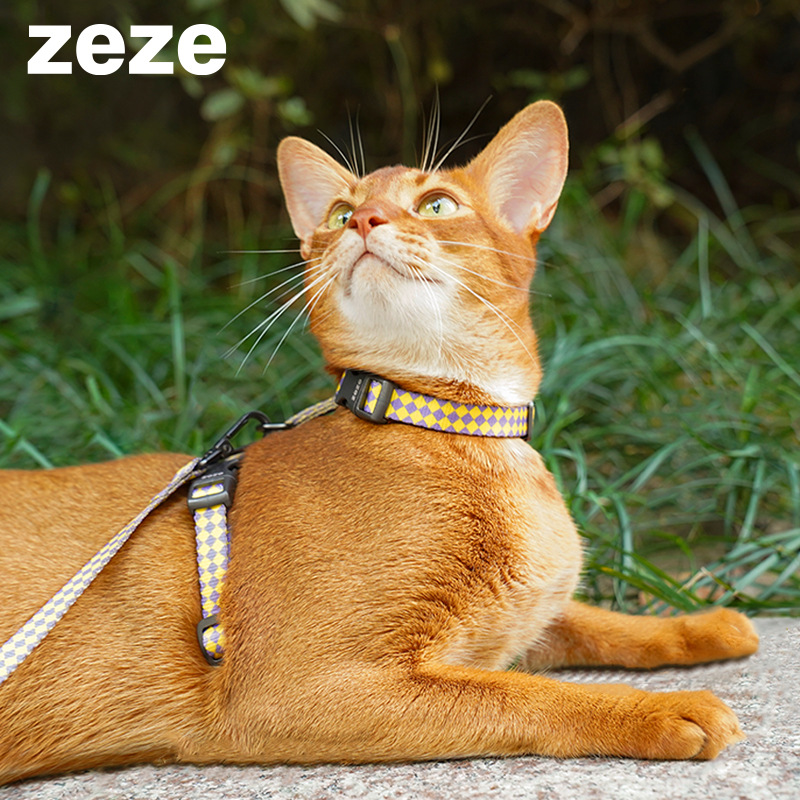 zeze Pet Traction Rope Camouflage Japanese H-shaped Strap Cat Walking Anti-earning Small Dog I-shaped Outgoing Supplies
