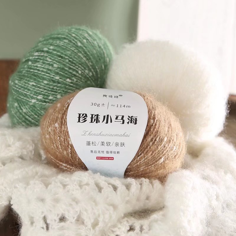 Wholesale Wool Mohair Line South African Little Mohair Light Slide Scarf Line Pullover Jacket Braided Line Group