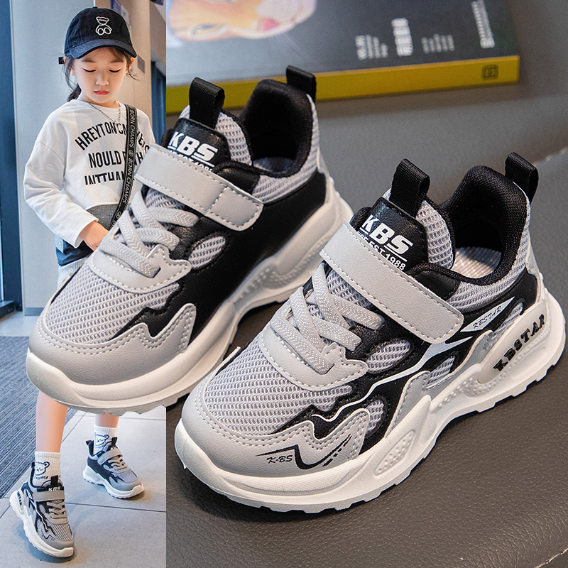 Children's Dad Shoes 2024 Spring New Girls' Sports Shoes Breathable Soft Sole Middle and Big Kids Boys Running Shoes Single Pair