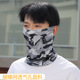 (Mesh) Technology Gray