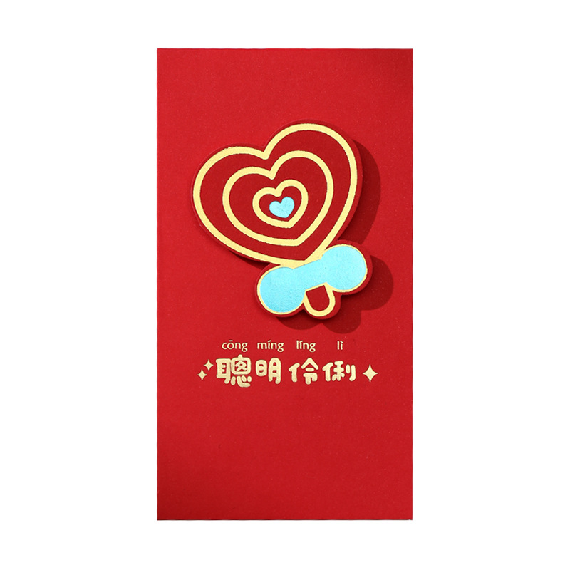 2023 rabbit year baby grow happy full moon red envelope large profit is sealed children's birthday children's red envelope wholesale