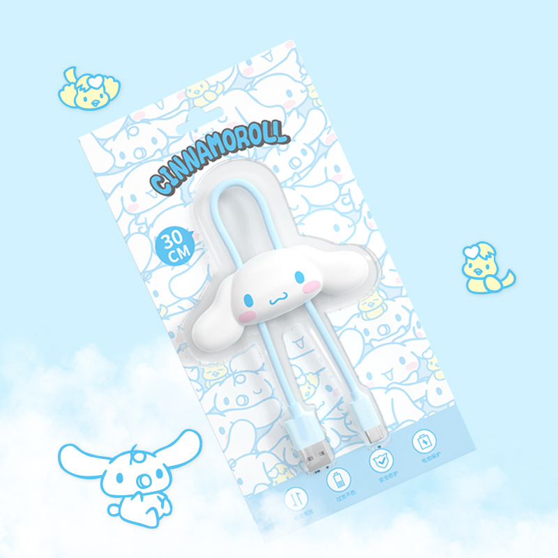 New Sanrio stereo data cable Yugui dog cartoon charger mobile phone charging cable data charging cable stereo
