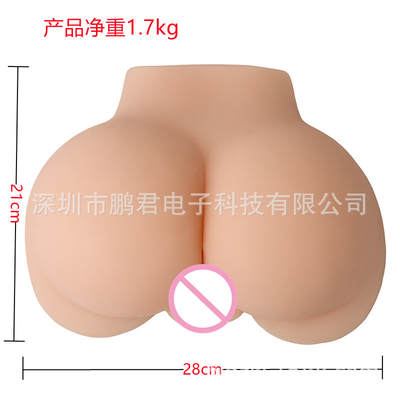 Male gay reverse mold masturbation male aircraft Cup big butt entity silicone adult sex products