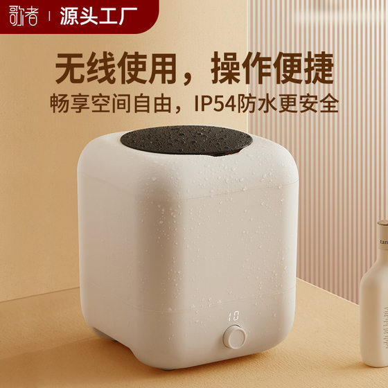 Wireless Mini Washing Machine USB Rechargeable Portable For Dormitory Washing Private Socks Underwear Washing Machine