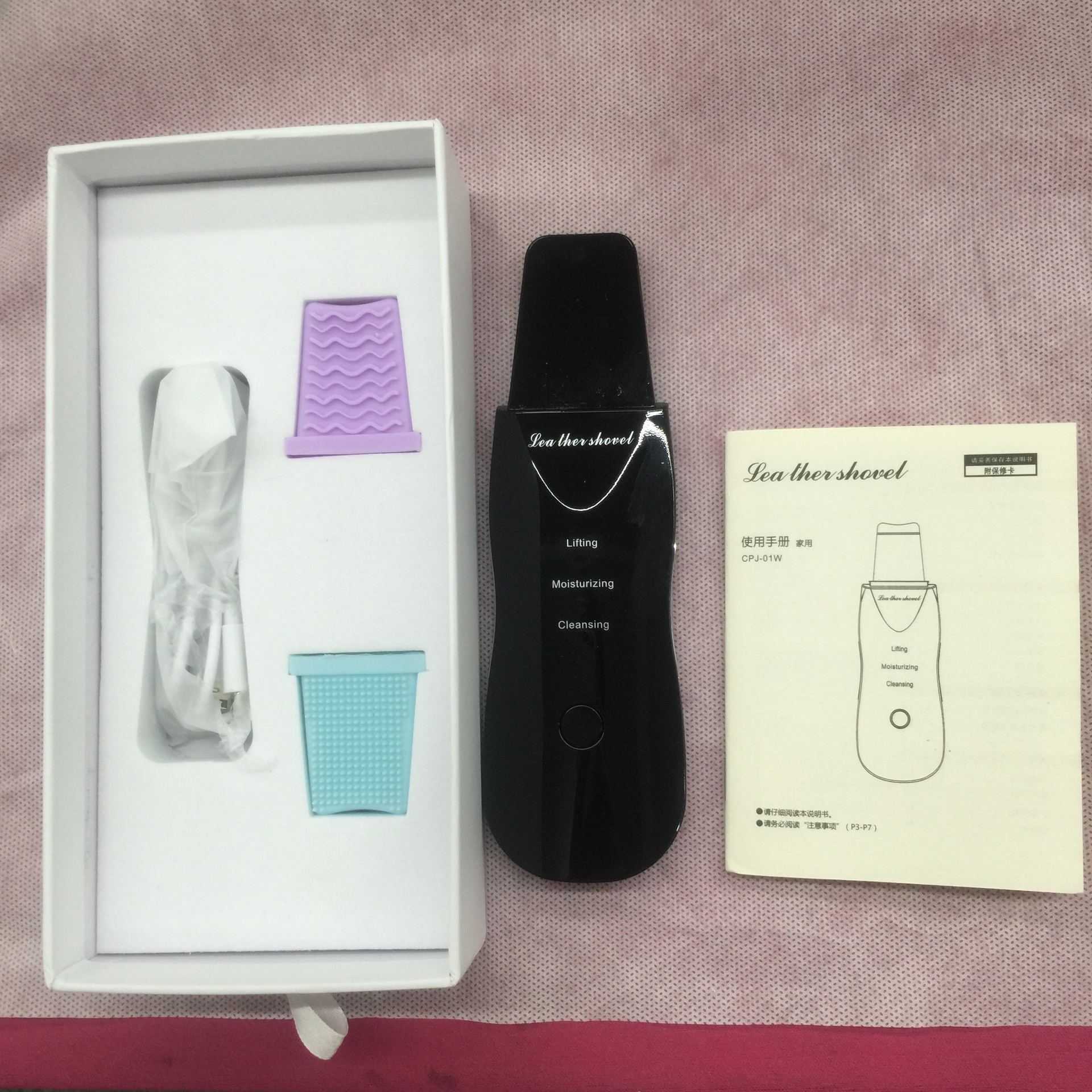 Ultrasonic electric skin shovel machine household skin cleaning instrument face cleaning pores to remove dead skin skin shovel knife face beauty instrument