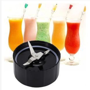 Amazon Juicer Accessories Magic 250W Cross Knife Holder Cutter Holder Ice Juice Squeezing Knife
