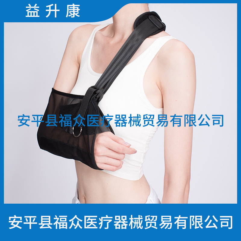 腕前腕ストラップ捻挫保護具フレーム鎖骨固定肩付き関節サポート腕腕保護サポート|undefined