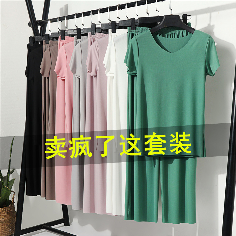 Ice silk V-neck short-sleeved trousers suit for women summer thin loose home wear pajamas can be worn outside casual two-piece set