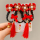 Cold plum red-1 pair