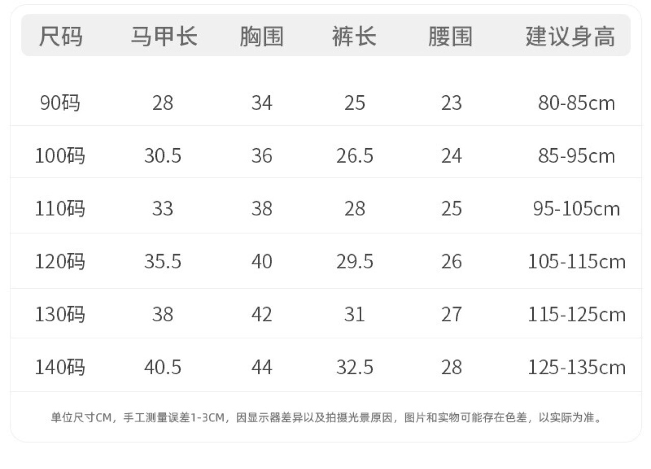 女童马甲斜襟纽扣背心短裤复古宫廷风三件套春秋新款