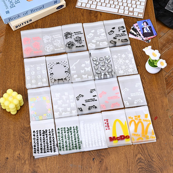 Ins Style Cartoon Star Kitten Line Dog OPP Printed Self-adhesive Bag Small Card Self-sealing Bag Polonoid Bags