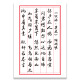 [Drinking] Waterproof 6.5 Silk Calligraphy Paper 20 35*50cm; Multi-specification