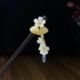 Hairpin 5642