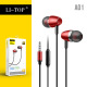 Rio Tinto A01 metal headphones-Red-high-end boxed