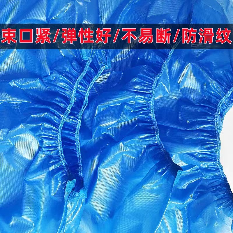Super Thick Disposable Shoe Cover CPE Indoor Non-Slip Wear-Resistant Household Waterproof Rainy Day Plastic Dustproof Extra Thickened Foot Cover