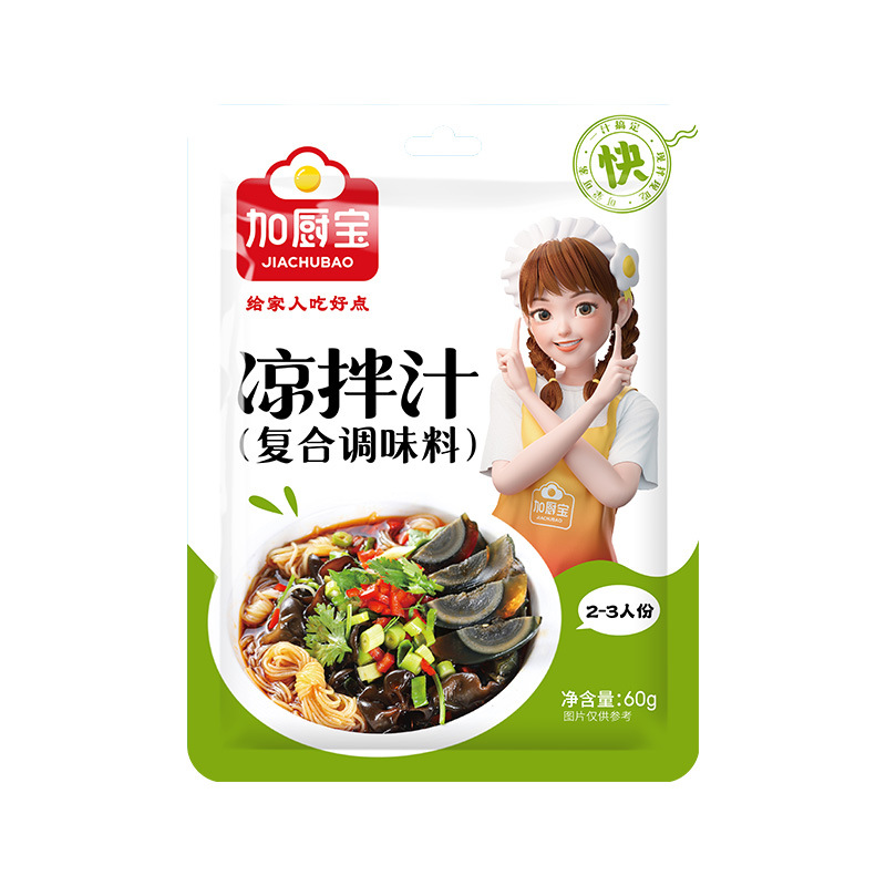 Add kitchen treasure cold sauce 60g household bag fishing sauce cold cucumber fungus seaweed seasoning wholesale custom OEM