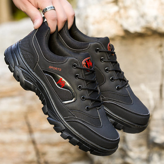 Men's Shoes Four Seasons Outdoor Hiking Hiking Shoes Breathable Running sneaker Labor Protection plus size Men's Shoes Fashion Casual Shoes
