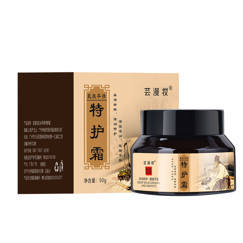 Anti-stripping Hair Refining Liquid Thick Polygonum Multiflorum Anti-alopecia Herbal Hair Essence Second Throwing Anti-stripping Hair Refining Liquid Ginger About