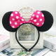 Mei Little Minnie