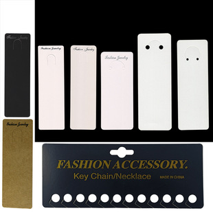 Foreign trade blank pendant key chain card mobile phone rope chain card key ring card
