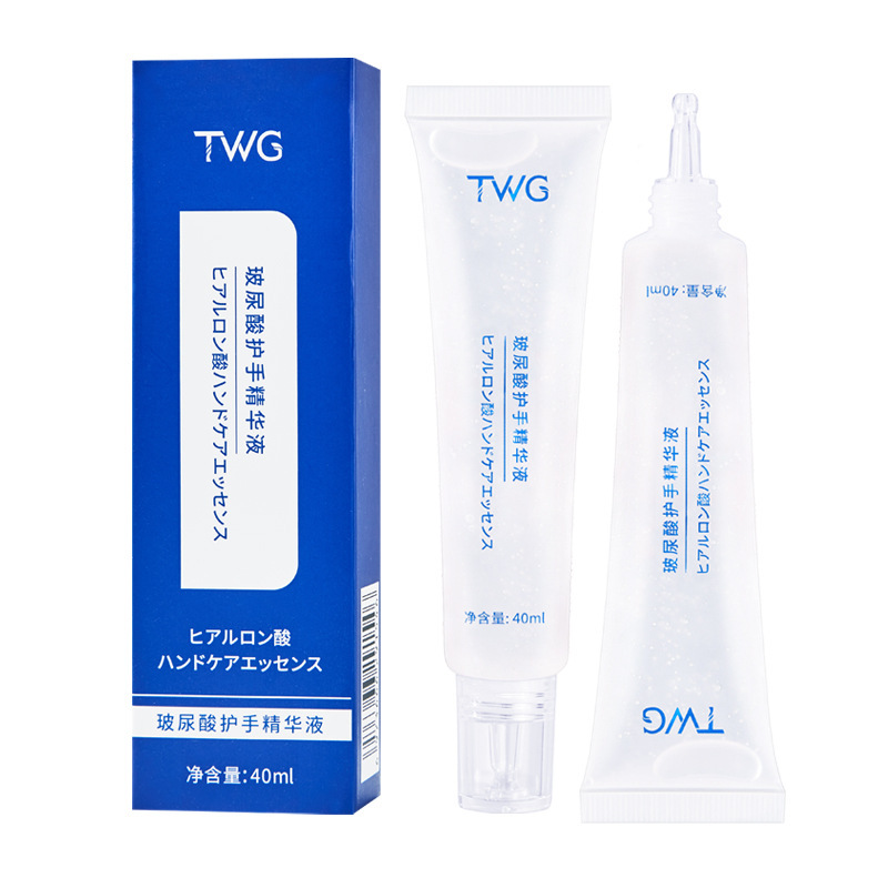 TWG hyaluronic acid hand care essence moisturizing hydrating anti-cracking moisturizing moisturizing hand care cream essence